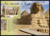 Colnect-6093-178-Ancient-Egyptian-Architecture.jpg