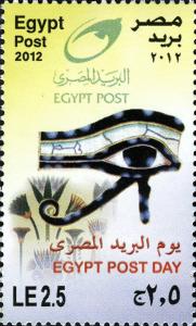 Colnect-1825-818-Egypt-Post-Day.jpg