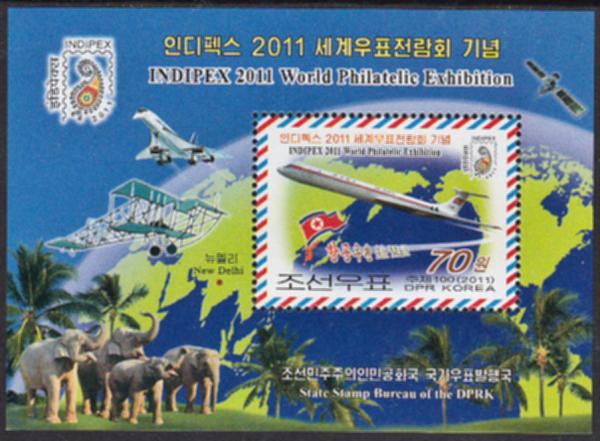 Colnect-2958-362-International-Stamp-Exhibition-INDIPEX-2011-New-Delhi.jpg