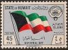 Colnect-2052-772-Flag-of-Kuwait.jpg