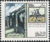 Colnect-2822-950-Depiction-of-First-Stamp-issued-in-Sudan.jpg