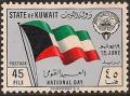 Colnect-2052-772-Flag-of-Kuwait.jpg