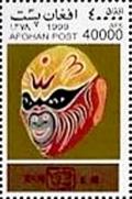 Colnect-2220-091-Face-paintings.jpg