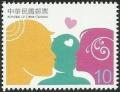 Colnect-2656-713-Familial-Bond.jpg
