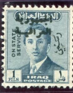 Colnect-3782-288-King-Faisal-II-1935-1958.jpg