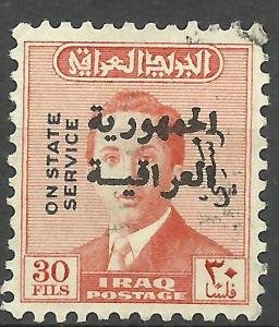 Colnect-2067-670-King-Faisal-II-1935-1958.jpg