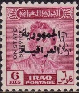 Colnect-2391-301-King-Faisal-II-1935-1958.jpg