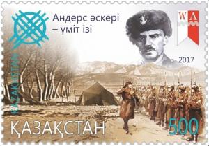 Colnect-4596-090-Centenary-of-Kazakh-forces-in-the-Polish-Anders-Corps.jpg