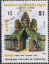 Colnect-1230-452-North-Gate-of-Angkor-Thom.jpg