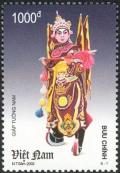 Colnect-1304-475-Giap-Tuong-Nam.jpg