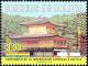 Colnect-2323-018-Golden-Temple.jpg