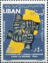 Colnect-1378-305-Clasped-Hands---Map-of-Lebanon.jpg