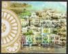 Colnect-5275-864-Traditional-Houses-House-in-Dodecanese.jpg