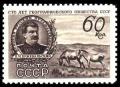 Colnect-1069-775-Geographist-Nikolay-Przhevalsky-and-horses-named-after-him-.jpg