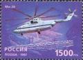 Colnect-525-479-Heavy-transport-helicopter-Mi-26--Halo--1983.jpg