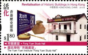 Colnect-1984-744-Revitalisation-of-Historic-buildings-in-Hong-Kong.jpg