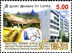 Colnect-2411-406-Teaching-Hospital---Anuradhapura.jpg