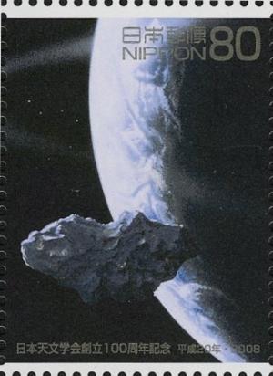 Colnect-4027-858-Asteroid-Probe--Hayabusa--Asteroid---Earth---2.jpg