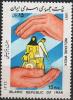 Colnect-1985-656-Hands-handicapped-persons.jpg
