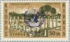Colnect-170-776-Overprint-in-blue-with-UN-Emblem.jpg