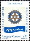 Colnect-2299-439-Rotary-International-Emblem.jpg