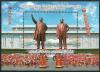 Colnect-2942-842-Bronze-statues-of-Kim-Il-Sung-and-Kim-Jong-Il-Mansudae-Pyo.jpg