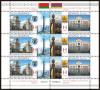 Colnect-5674-483-Capitals-Joint-issue-of-Belarus-and-Armenia.jpg