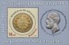 Colnect-5897-458-145-years-since-the-inauguration-of-the-Romanian-Mint.jpg