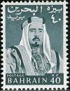 Colnect-739-391-Emir-Sheikh-Isa-bin-Salman-al-Khalifa.jpg
