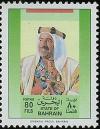 Colnect-862-404-Emir-Sheikh-Isa-bin-Salman-Al-Khalifa.jpg