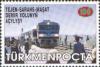 Stamps_of_Turkmenistan%2C_1996_-_Diesel_train_%28inauguration_of_Turkmenistan-Iran_railway%29.jpg