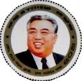 Colnect-2475-359-Kim-Il-Sung-as-old-man.jpg