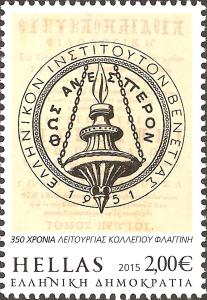 Colnect-2918-610-The-emblem-of-Hellenic-institute-of-Byzantine-Studies-in-Ven.jpg