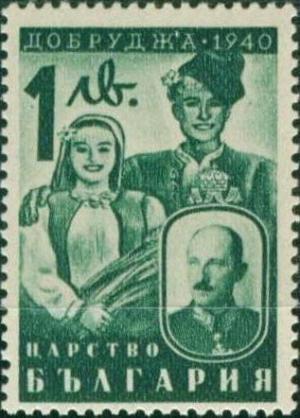 Colnect-2009-312-Tsar-Boris-III-and-Dobrujan-Peasants.jpg