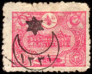 Colnect-417-546-overprint-on-Interior-post-stamps-1913.jpg