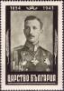Colnect-2040-445-Tsar-Boris-III-1894-1943-in-Uniform.jpg