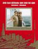 Colnect-3268-619-Kim-Jong-Il-with-naval-officers.jpg