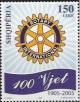 Colnect-1533-566-Rotary-International-emblem.jpg