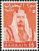 Colnect-739-388-Emir-Sheikh-Isa-bin-Salman-al-Khalifa.jpg