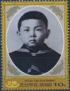 Colnect-3266-395-Kim-Jong-Il-as-a-child.jpg