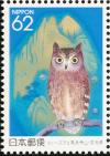 Colnect-818-095-Owl-Otus-scops-japonicus-and-Mount-Horaiji.jpg
