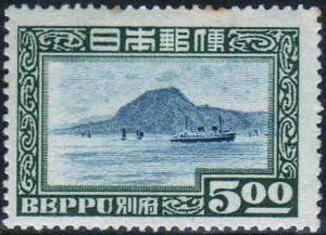 Tourist_Issues_Beppu_stamp.JPG-crop-439x318at454-0.jpg