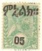 WSA-Ethiopia-Postage-1905-08.jpg-crop-107x128at125-696.jpg