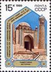 Colnect-195-614-Khazret-Khyzr-MosqueSamarkand.jpg