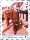 Colnect-2503-518-Kim-Il-Sung-and-Kim-Jong-Il-at-military-review.jpg