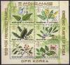 Colnect-3414-363-Korean-Plants.jpg