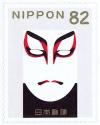 Colnect-5236-164-Kabuki-Makeup.jpg