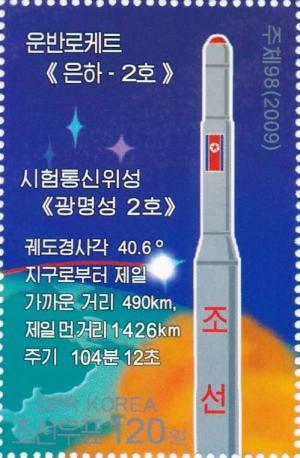 Colnect-3261-577-Launch-of-the-satellite-Kwangmyongsong-2---Launcher-inscri%E2%80%A6.jpg