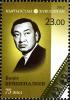 Colnect-3073-417-75th-Birth-anniv-of-Kyrgyz-actor-of-cinema-Bolot-Beish.jpg