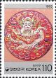 Colnect-2744-458-Korean-Beauty.jpg
